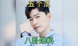 吃瓜明星娱乐圈是谁啊,娱乐圈“吃瓜”风云人物揭秘