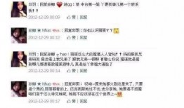 虎牙最近爆料视频,揭秘游戏直播界的神秘面纱