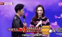 罗晋唐嫣身边人爆料视频,揭秘明星夫妻甜蜜背后的故事