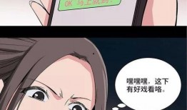 性漫画,探索成人幽默与艺术表达的双重边界