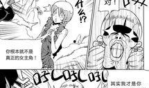 连载漫画,揭秘连载漫画背后的精彩故事