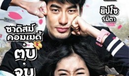 爱到疯狂在线观看,一场跨越生死的浪漫冒险