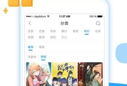 日漫最新爆料网站大全下载,海量资讯一手掌握