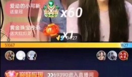 儋州爆料新闻事件视频播放,视频揭露惊人真相！