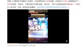 岑溪新闻爆料事件视频播放,视频揭露惊人真相