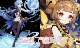 原神在哪发布的最新爆料,神秘新角色与地图大揭秘