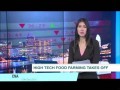 新津电视台爆料新闻直播,聚焦热点事件，揭示社会真相