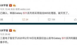 s11爆料最新信息大全,最新信息大全深度解析