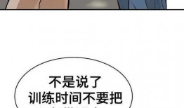 免费韩国漫画,探索东方幻想世界的奇幻之旅