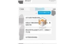 怎么看最新爆料记录,追踪热点事件幕后真相