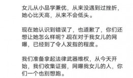 张薇前男友 爆料视频,揭秘两人关系背后的真相