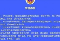 武汉教师爆料案件最新进展,真相逐步浮出水面